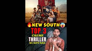 Top 3 NEW South Indian Blockbusters in Hindi 🤯 | Suspense &amp; Action 2026 #southmovies #moviereview