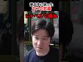 徴兵中に扱った2つの武器について話すKH #shorts