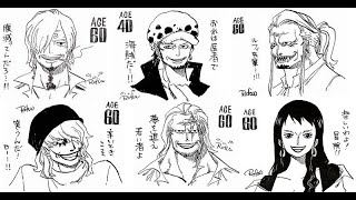 How One Piece Characters Would Look At 40 And 60 Years Old Youtube