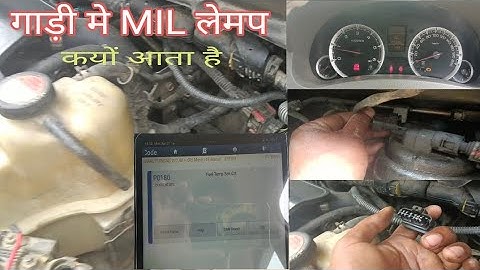 Fix dtc P0180 Maruti Suzuki Ertiga fuel temperature sensor circuit