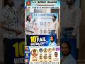 10th fail అయ్యారా - SV JUNIOR COLLEGE ANANTAPUR