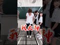 跳格子遊戲PK賽！這次能跳到最後的幸運兒會是...？Hopscotch game time! Who is the winner?【黃氏兄弟】 Ft.蘇偉 劉浩文 王建文 羅念 Lala夏菈 泰菈