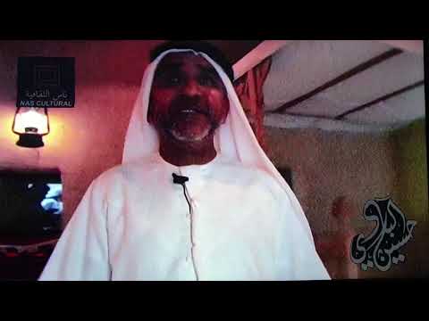 جولة علي محمد خليفة المايدي البدواوي في قرية حتا