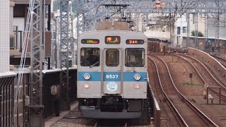 東急8500系8637F 溝の口駅発車