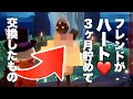 【ボーイ】ついに最高難易度精霊に挑むフレンドがハート3ヶ月貯めて何を交換したのか?! 【Sky星を紡ぐ子どもたち】