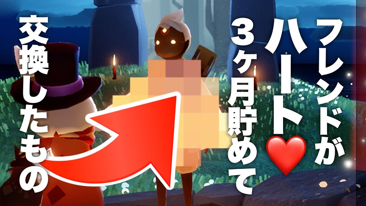 『星のつどい』参加者限定ノベルティ☆Sky 星を紡ぐ子どもたち☆ hq720.jpg?sqp=-