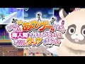 【広告のあのゲーム】コメント読むの大好きVTuberのどこかでみたあのゲーム朝活雑談 #shorts #あのゲー