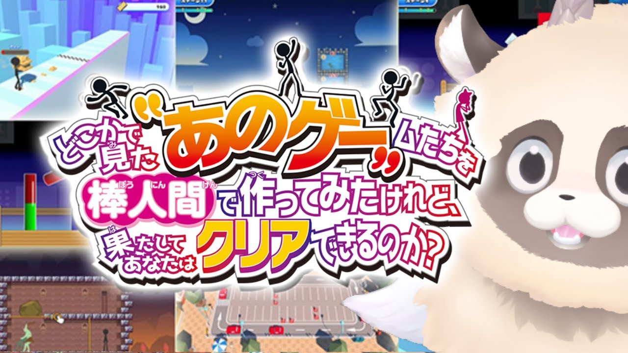 【広告のあのゲーム】コメント読むの大好きVTuberのどこかでみたあのゲーム朝活雑談 #shorts #あのゲー