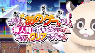 【広告のあのゲーム】コメント読むの大好きVTuberのどこかでみたあのゲーム朝活雑談 #shorts #あのゲー