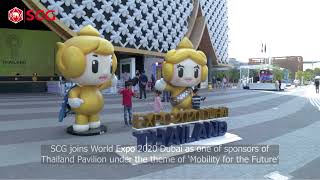 นวัตกรรมไทยในเวทีโลก งาน World Expo 2020 Dubai