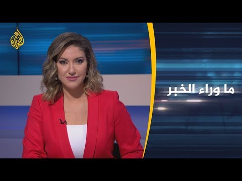 🇪🇬 ما وراء الخبر - إلى أين يمضي المشهد الحقوقي في مصر؟