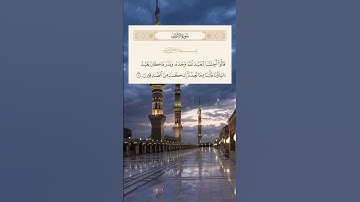 محمد_أيوب #تلاوة_خاشعة #آيات🌱سورة الأعراف - الآية 70