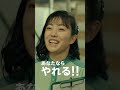 【この家族、最強】※実話です※医療知識ゼロの家族が人工心臓開発に挑む奇跡の実話『ディア・ファミリー』6.14[FRI]公開 #ディアファミリー #大泉洋 #MrsGREENAPPLE #shorts