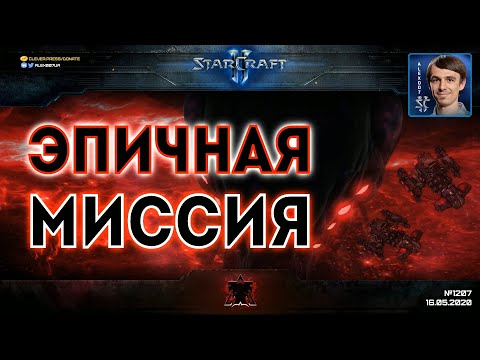 StarCraft 2: Wings of Liberty (видео)