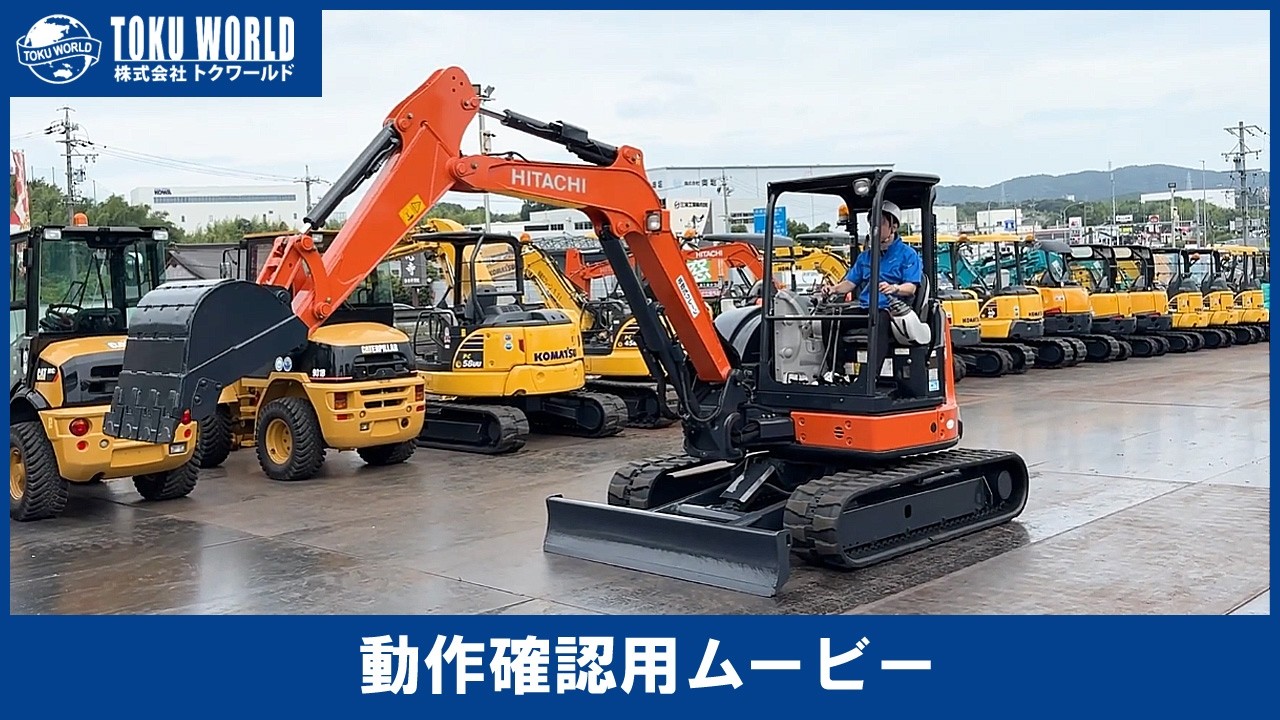 Yucolu ✿ ジョイント HITACHI 日立建機 ZX40U-5B ミニユンボ ミニ油圧ショベル 0.15m3
