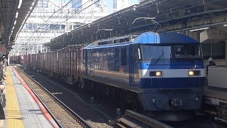 【豪快なジョイント音で横浜駅を通過！】JR貨物 EF210-139号機+コキ20B 吹A138仕業[う5075レ] 福岡タ行 横浜駅通過！[2025.02.19(水)]