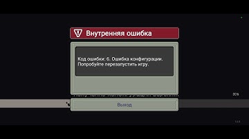 ПРИЧИНА ПОЧЕМУ ПОЯВЛЯЕТСЯ ОШИБКА 6 ИЛИ 100 ?!!!  ОТВЕТЫ РАЗРАБОТЧИКОВ SOUL KNIGHT PREQUEL