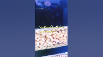 القاريء/  عبدالهادي كناكري ماتيسر من سورة المؤمنون.