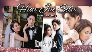 Tor & Min | Secret Love Song | Hua Jai Sila (2019)