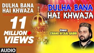 दूल्हा बना है ख्वाजा (Audio) : DULHA BANA HAI KHWAZA || CHAND AFZAAL QADRI || T-Series Islamic Music