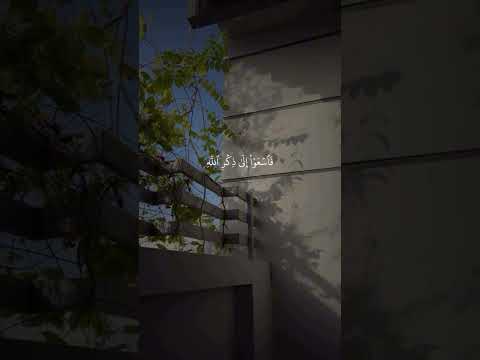 ارح سمعك بالقران اكتب شي تؤجر عليه سعد الغامدي راحة نفسية القرآن الكريم تلاوة خاشعة