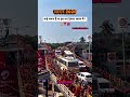 Sawan 2026 | Har Har Mahadev #shorts #sawan2026 #sawan #harharmahadev #bolbam