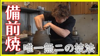 独創的な備前焼の世界！haremachiスペシャリスト 石田和也 bizenyaki