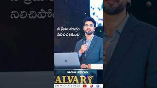 Neeve Saripothavu | Yesayya Neeve Chaalu | Telugu Christian Worship Song 2026 | Non Stop Praise