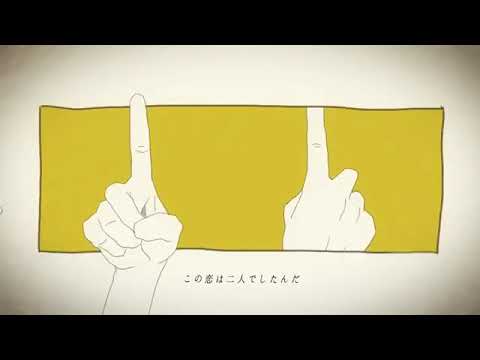 【巡音ルカ】   嘘と僕等とチョコレート   Lies and Chocolate   by ましゃはる 【MEGURINE LUKA】