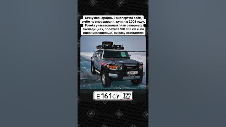 Любимая тачка Артемия Лебедева