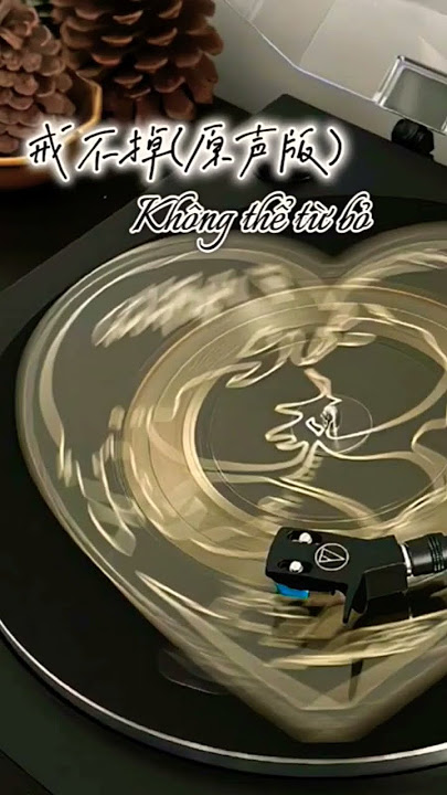 Không Thể Từ Bỏ  歐陽耀瑩 / 戒不掉 抖音BB鼓完整版（紅月7ivremix)