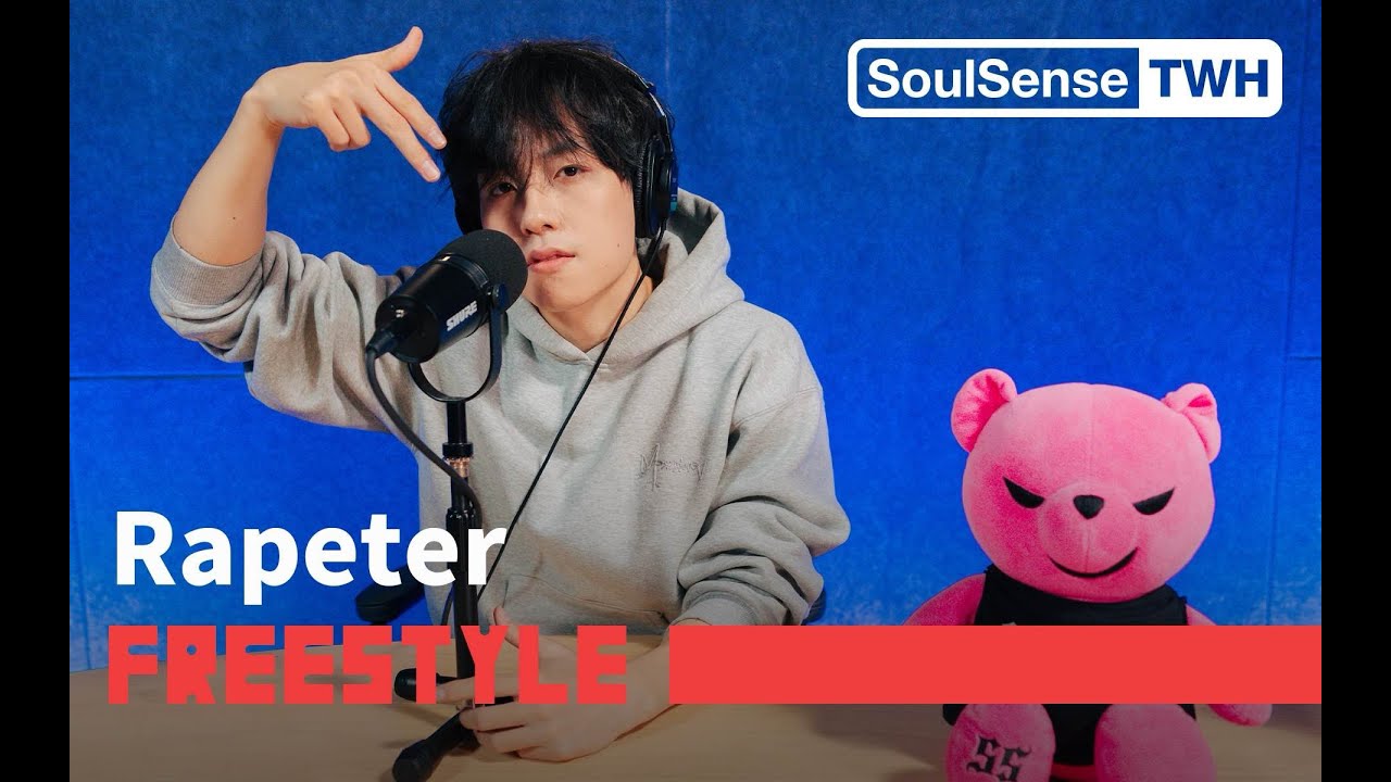 【Rapeter】“我像写高中作文素材 Punchline都垒一起”| SoulSense TWH  Freestyle