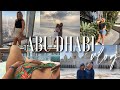 ABU DHABI TRAVEL VLOG | GRAND MOSQUE, BEACH CLUBS, YAS ISLAND + BURJ KHALIFA