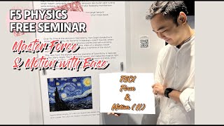 Celebrity 【 ENGLISH 】Cracking the Code: Mastering Force & Motion with Ease. F5 Chapter 1 Force & Motion (II) Profile