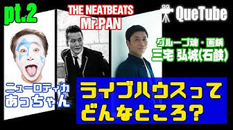 三宅弘城 Youtube