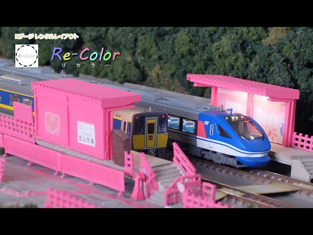Re-Color】Nゲージ 鉄道模型 智頭急行 HOT7000系 スーパーはくと
