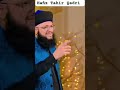 hafiz Tahir qadre new kalam 12 Rabi Ul Awal #irfanalibrothers
