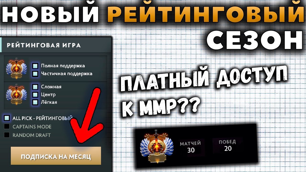 Титан сколько птс