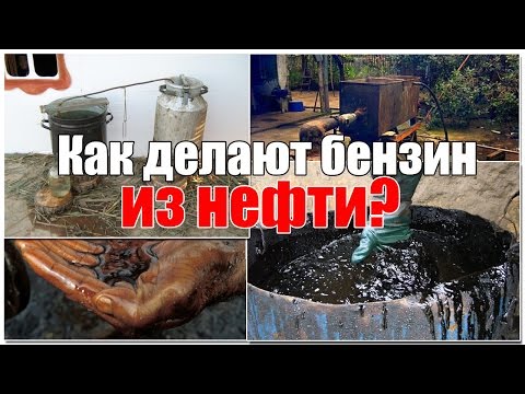 Как делают бензин из нефти. Просто о сложном