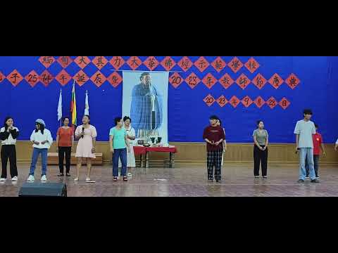 2023年大华佛经示范学校教师节（老师表演）——三四年级段《明天会更好》
