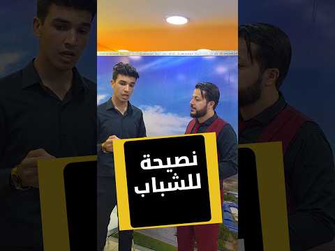 لو فقدت مصدر دخلك اليوم كم يوم تقدر تصمد قبل ما تبدأ تستدين اجب بالتعليقات واذا بدك حل تواصل معنا