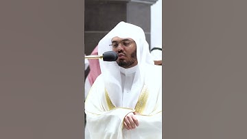 أفمن كان مؤمنا كمن كان فاسقا ۚلا يستوون~الشيخ ياسر الدوسري من صلاة الفجر اليوم-التلاوة كاملة بالوصف