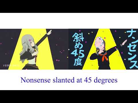 Ego Rock 3DMV to Original Comparison (ENG SUB)