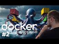 Docker compose на примерах. Что это такое и как начать.