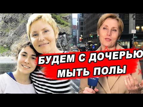 «Мне 56... Все потеряно... Жалею ли я?» Уволившаяся с Первого канала Жанна Агалакова боится за дочь