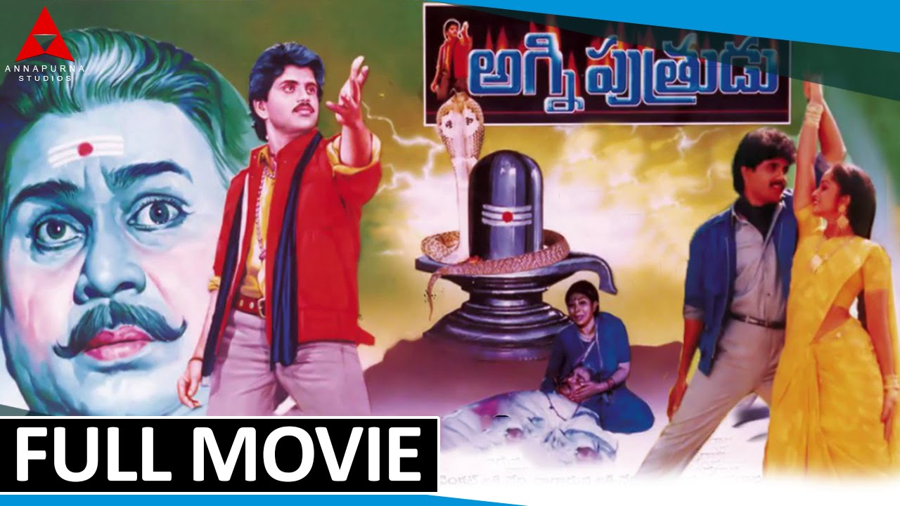 Agni Putrudu Telugu Full Movie || ANR, Nagarjuna, Sarada, Rajani, Sivaji  Ganesan - YouTube