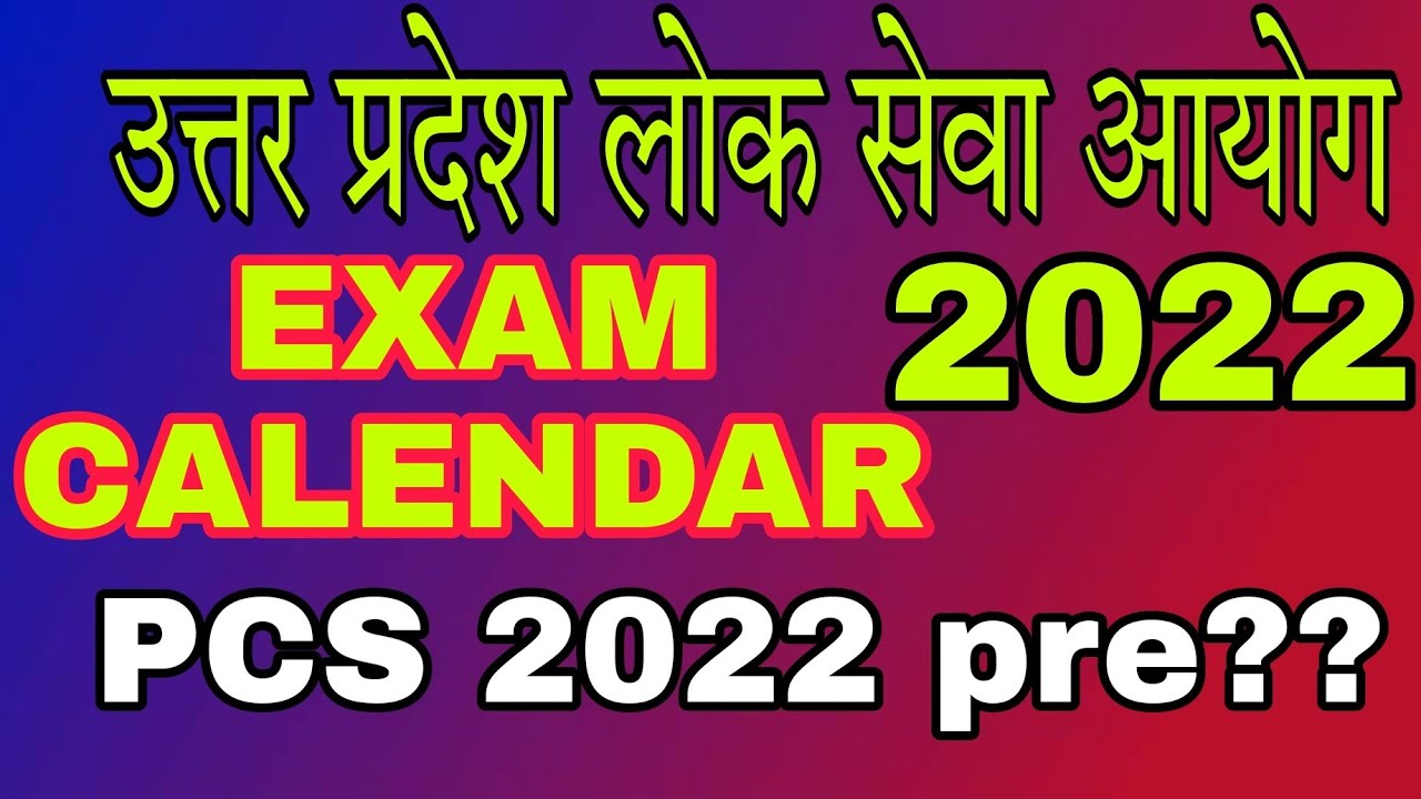 UPPSC EXAM CALENDAR 2022 | UPPCS 2022 EXAM DATE