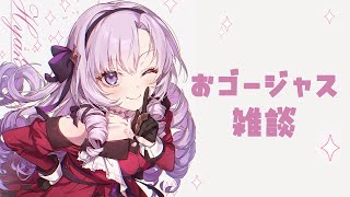 壱百満天原サロメ(ひゃくまんてんばらさろめ)の配信のサムネイル画像