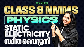 Class 8 NMMS 2025 | Physics : Static Electricity / സ്ഥിത വൈദ്യുതി | Xylem Class 8