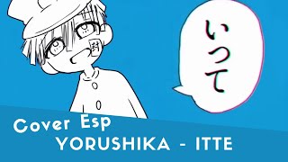 【DarkHole】Yorushika- Itte (Say it) [Cover Español Full]